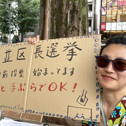 投稿画像