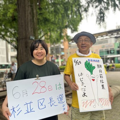投稿画像