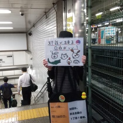 投稿画像