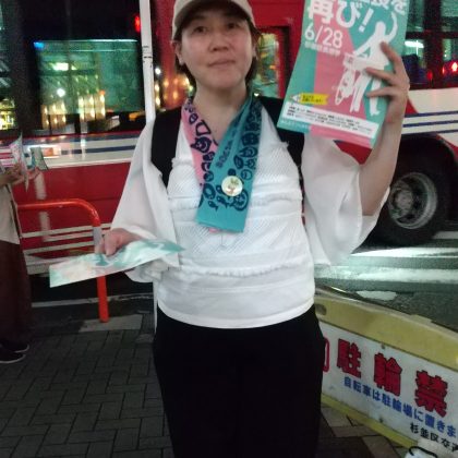 投稿画像