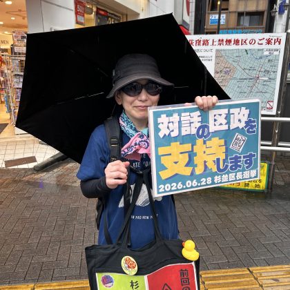 投稿画像