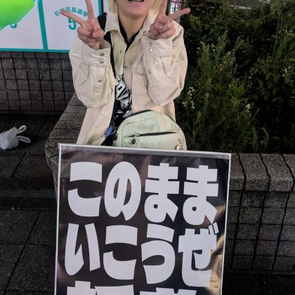 投稿画像