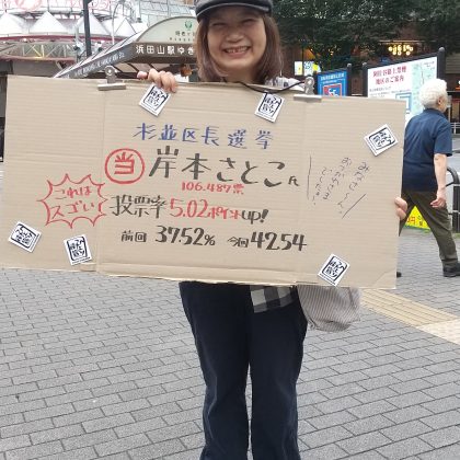 投稿画像